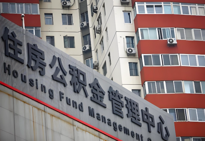 景德镇公积金代办为什么要选择我们机构。